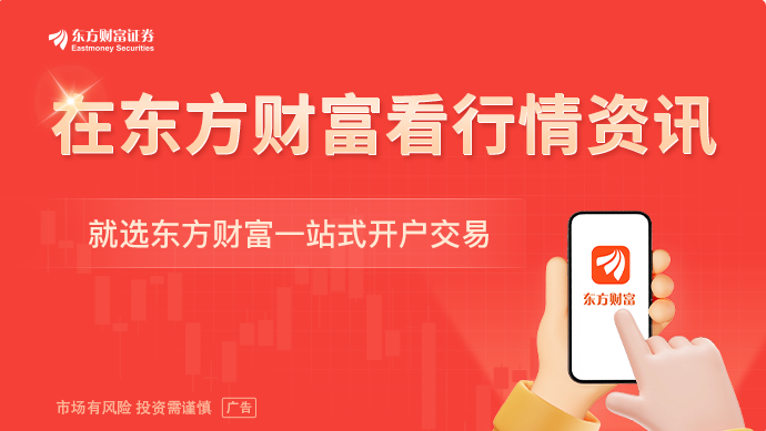 沪指下跌060%贵金属、能源金属走强AI应用、航天产业链回调(图1)