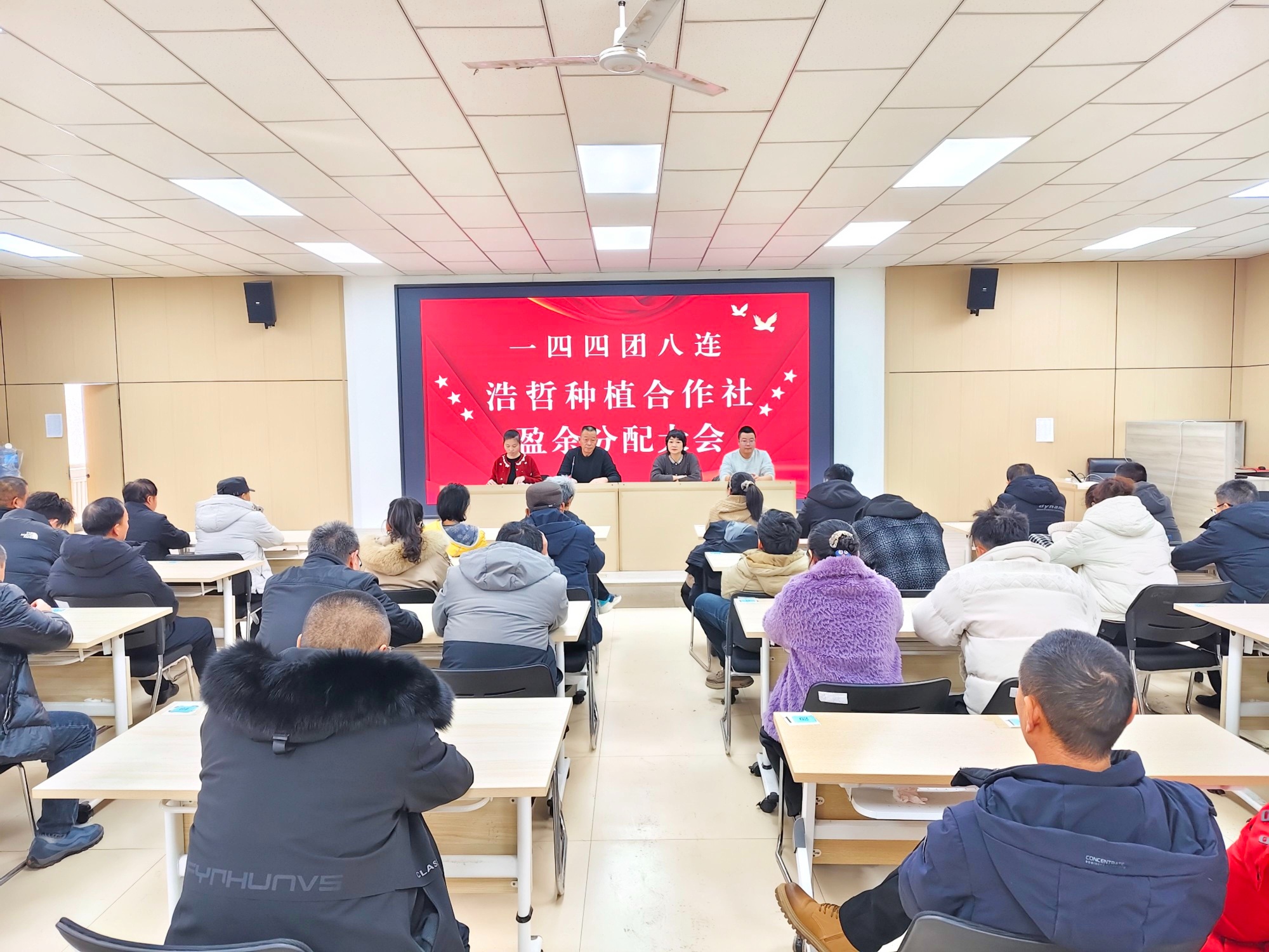 一四四团合作社盈余分配绘就强连富民新图景(图1)