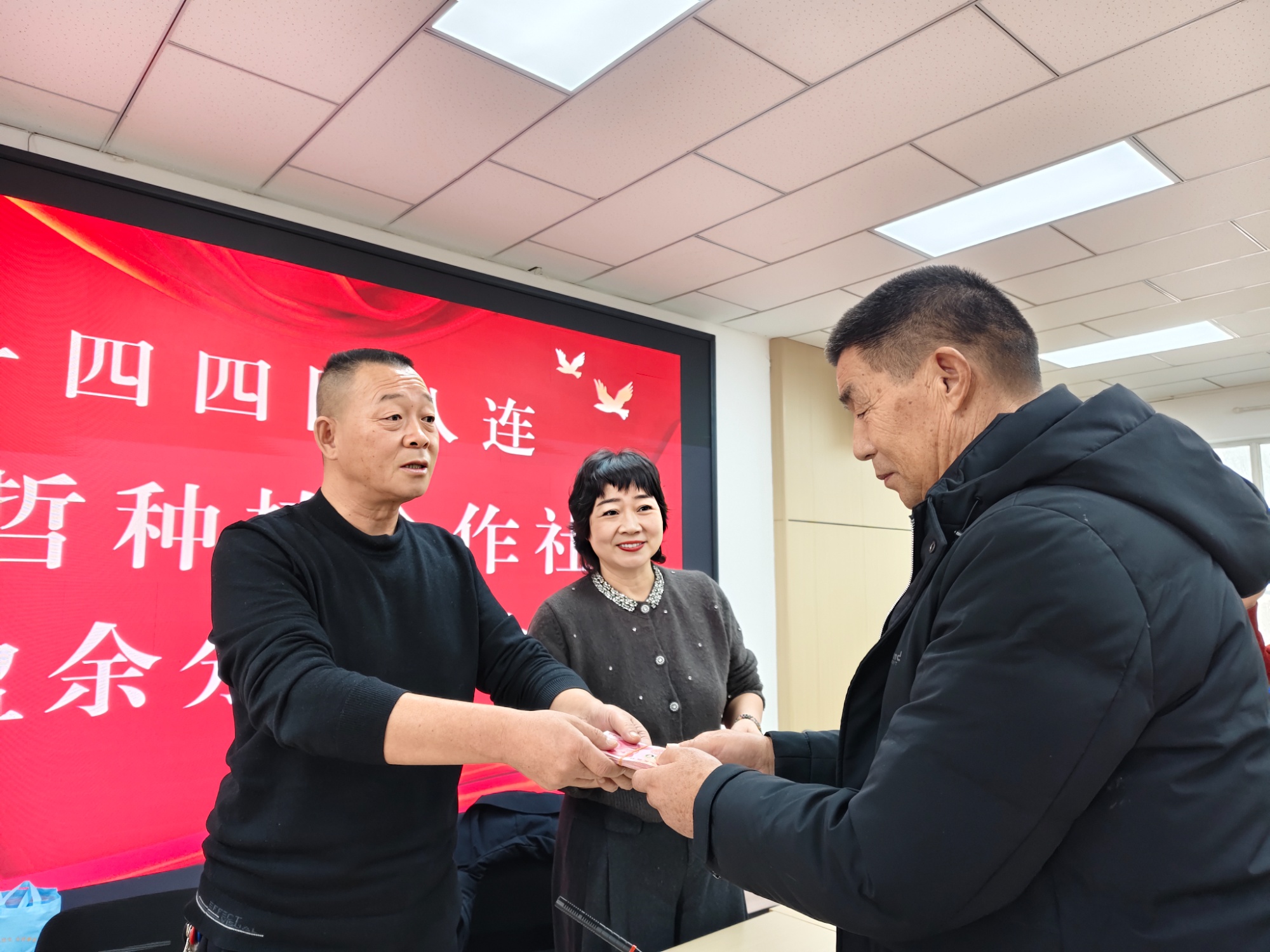 一四四团合作社盈余分配绘就强连富民新图景(图2)
