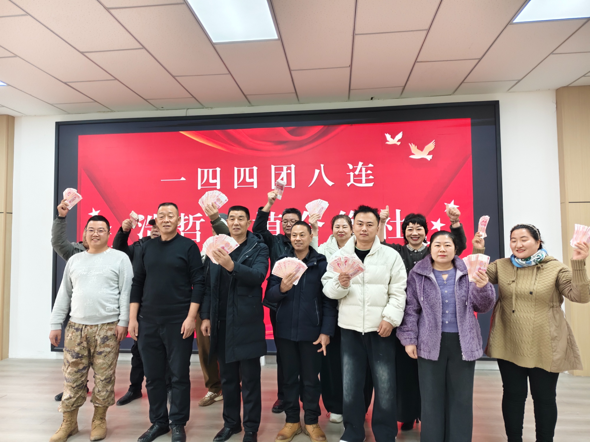 一四四团合作社盈余分配绘就强连富民新图景(图3)