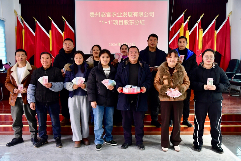年底分红如约至！朱昌镇赵官村村民喜获村集体经济“第一桶金”(图2)