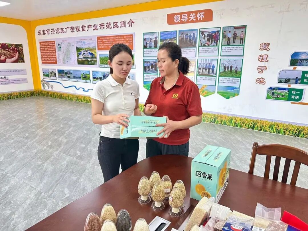 新农人话农机④从城市梦到田野心：黄少彦与广荣农机服务合作社的“禾米”新篇(图6)