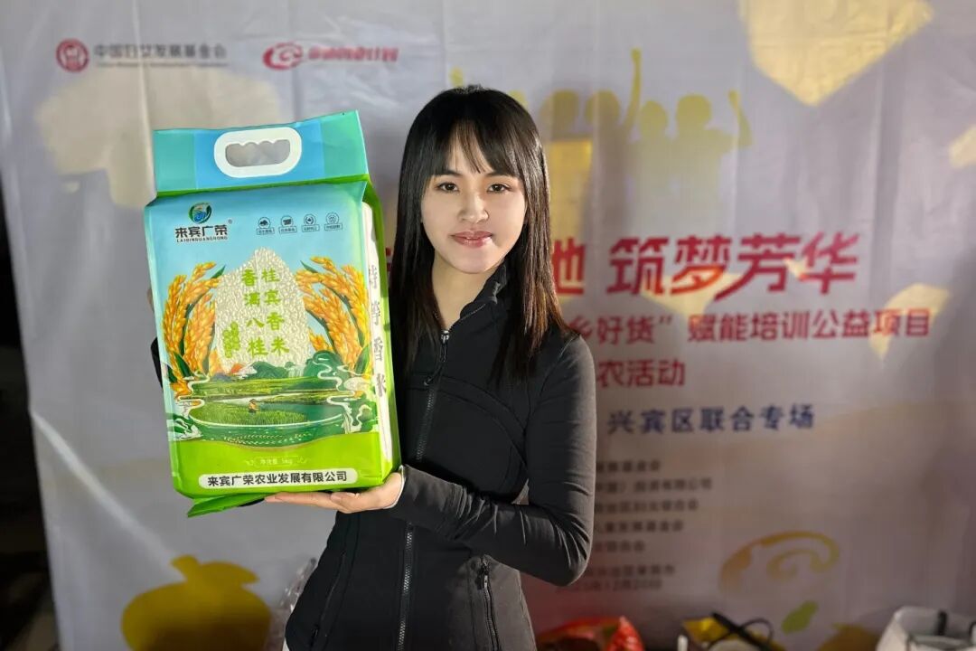 新农人话农机④从城市梦到田野心：黄少彦与广荣农机服务合作社的“禾米”新篇(图4)