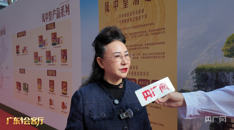 广东会客厅｜专访天农集团总裁张正芬：四十载扎根乡土让清远鸡飞向全国餐桌(图1)