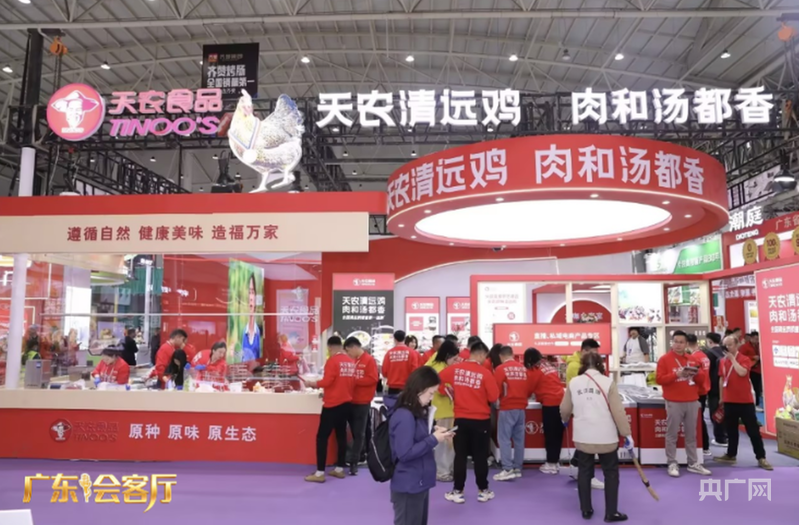 广东会客厅｜专访天农集团总裁张正芬：四十载扎根乡土让清远鸡飞向全国餐桌(图6)