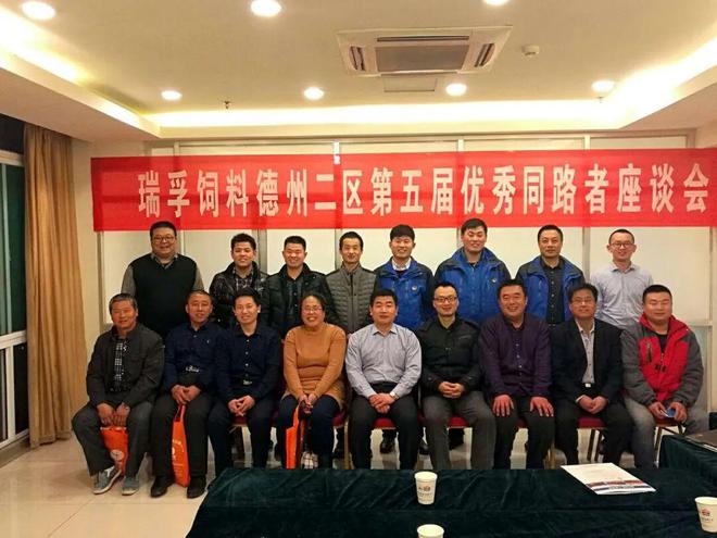 风云从外企辞职创业！这位女企业家为何如此钟情养殖饲料产业？(图4)