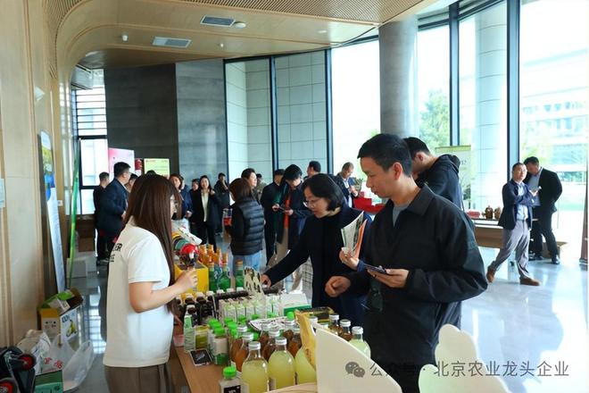 科技赋能兴产业融合发展向未来——北京农业产业化龙头企业协会2026（第十三届）年会圆满召开(图14)