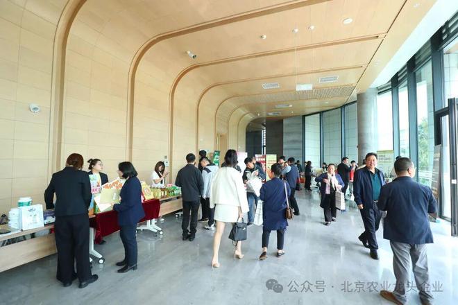 科技赋能兴产业融合发展向未来——北京农业产业化龙头企业协会2026（第十三届）年会圆满召开(图15)
