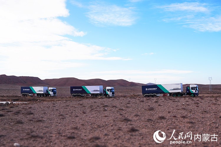 “可爱”鄂托克：从“羊”光大道到“氢”装上阵(图3)